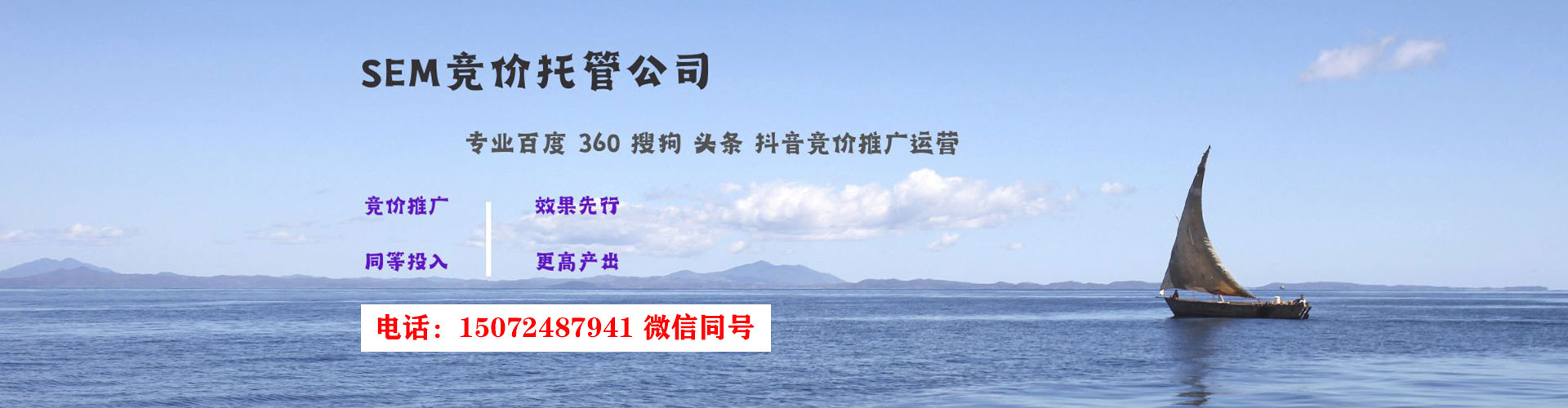 同德信息流平台