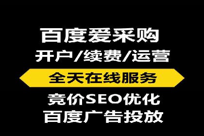 竞价广告案例分析：跨界合作共赢案例